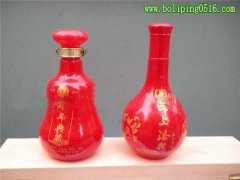 高档酒瓶 中国红