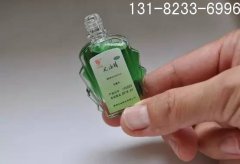 江苏徐州风油精瓶生产厂风油精瓶定做