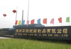 玻璃瓶生产厂家哪家质量好？