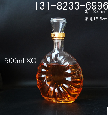 XO玻璃瓶