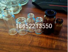 医药用玻璃瓶的特性和要求