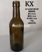 红酒瓶生产厂家哪里好