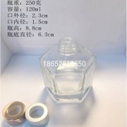 香薰瓶120ml