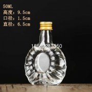 50ml小酒瓶