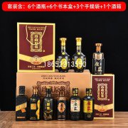 原浆酒瓶