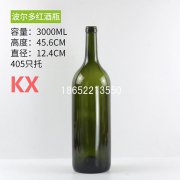 3000ml波尔多红酒瓶