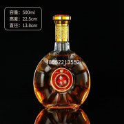 养生酒瓶500ml