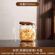高硼硅玻璃瓶
