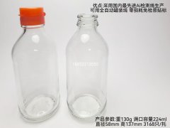油瓶200ml